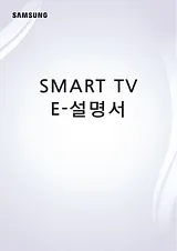 Samsung Full HD TV K5300 108 cm e-Manual