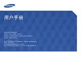 Samsung DH40E Benutzerhandbuch