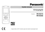 Panasonic RRXS410E Руководство По Работе