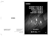 Yamaha KBP-500 Manual Do Utilizador