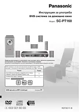 Panasonic SCPT160 Guia De Utilização