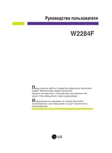 LG W2284F User Guide