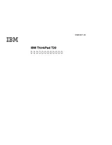 IBM T20 Benutzerhandbuch