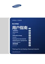 Samsung NP270E5UI 사용자 설명서