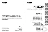 Nikon AF-S DX Micro NIKKOR 85mm f/3.5G ED VR ユーザーズマニュアル
