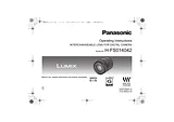 Panasonic H-FS014042E 작동 가이드