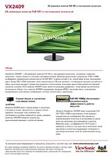 Viewsonic 2409 Specification Sheet