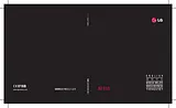LG KF510-Blue Manual De Propietario