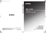 Yamaha RX-V450 Справочник Пользователя