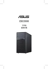 ASUS ESC2000 Personal SuperComputer User Manual
