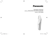 Panasonic ERGK60 작동 가이드