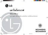 LG MS2448BKB User Manual