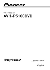 Pioneer AVH-P5100DVD Справочник Пользователя