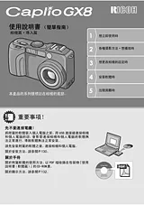Samsung GX8 Manual Do Utilizador