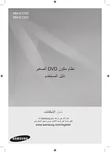 Samsung MM-E330D User Manual
