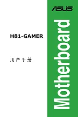 ASUS H81-GAMER Manual Do Utilizador