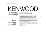 Kenwood Z910DVD[K] 用户手册