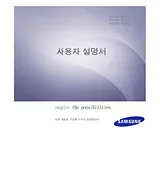 Samsung Mono Printer SCX-4600 用户手册