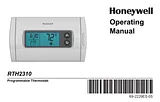 Honeywell RTH2310 ユーザーズマニュアル