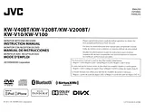 JVC KWV20BT ユーザーズマニュアル