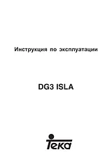 Teka DG3 ISLAND Manuale Utente