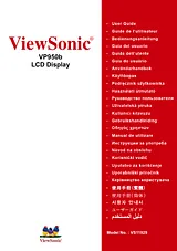 Viewsonic VP950b ユーザーズマニュアル