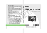 Canon PowerShot SX200 IS 사용자 가이드