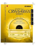 Yamaha CRW6416SX Справочник Пользователя