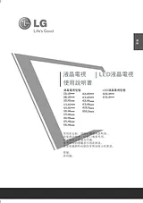 LG 55SL80YD User Manual