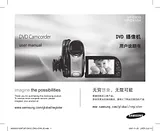 Samsung VP-DX10 Manuel D’Utilisation