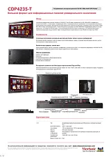 Viewsonic CDP4235-T Specification Sheet