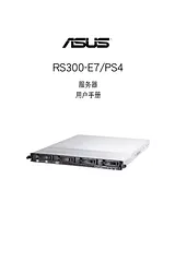ASUS RS300-E7/PS4 Manual Do Utilizador