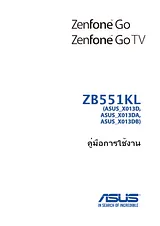 ASUS ZenFone Go ‏(ZB551KL)‏ ユーザーズマニュアル