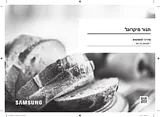 Samsung MC35J8088LT Manual Do Utilizador