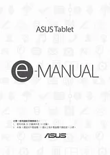 ASUS ASUS ZenPad 8.0 ‏(Z380C)‏ 用户手册
