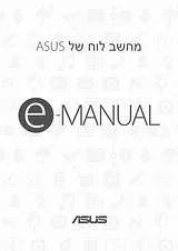 ASUS ASUS ZenPad C 7.0 (Z170CG) Benutzerhandbuch