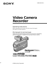 Sony CCD-TRV99E Справочник Пользователя