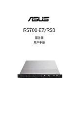 ASUS RS700-E7/RS8 Manual De Usuario