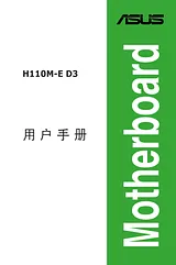 ASUS H110M-E D3 Benutzerhandbuch