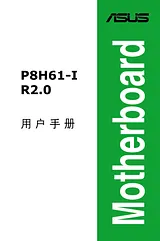 ASUS P8H61-I R2.0 Manual Do Utilizador
