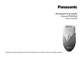 Panasonic ESWS20 작동 가이드