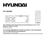 Hyundai H-CMD4009 사용자 설명서