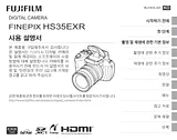 Fujifilm FinePix HS35EXR Инструкции Пользователя