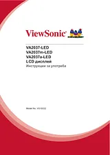 Viewsonic VA2037m-LED Справочник Пользователя