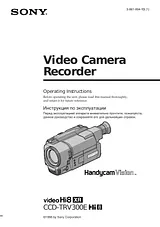Sony CCD-TRV300E Справочник Пользователя