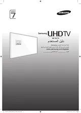 Samsung 65" UHD 4K Flat Smart TV JU7000 Series 7 Guía De Instalación Rápida