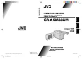JVC GR-AXM33 지침 매뉴얼