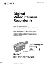Sony DCR-TRV320E Manual De Usuario