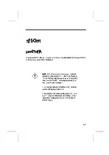 Aopen ap5t-c2 Справочник Пользователя