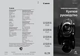 Canon FS20 Manual Do Utilizador